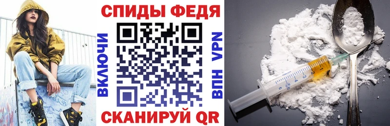 Купить  Бородино  Amphetamine 97% 