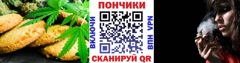 Cannafood марихуана  Купить где  Бородино 
