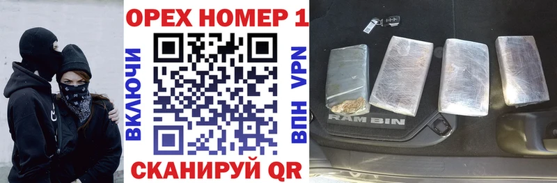 Кокаин Боливия  Купить закладки  Бородино 