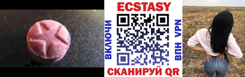 Купить где  Бородино  ЭКСТАЗИ диски 
