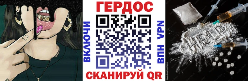 Героин Афган  Купить закладки  Бородино 