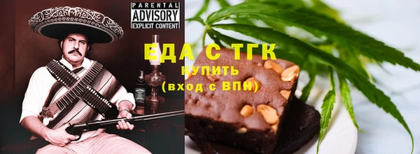 спайс Богородицк