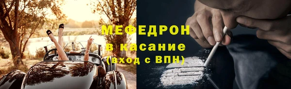 синтетический гашиш Богданович