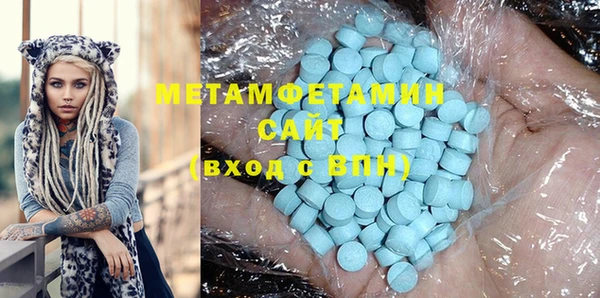синтетический гашиш Богданович
