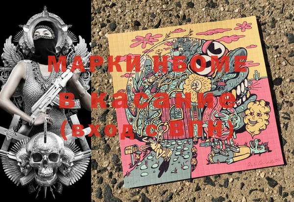 прущая мука Богородск