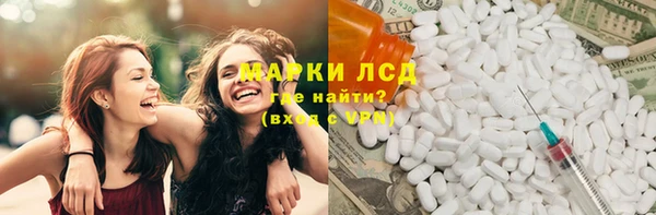 синтетический гашиш Богданович