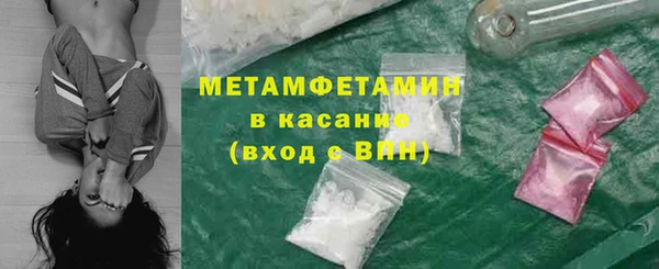 спайс Богородицк