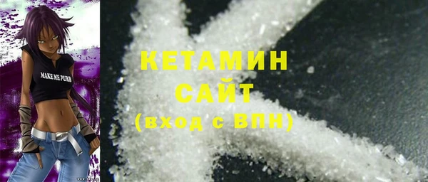 синтетический гашиш Богданович