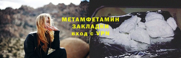 спайс Богородицк