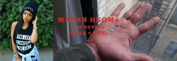 синтетический гашиш Богданович