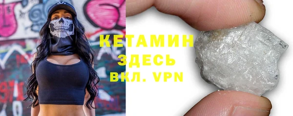 прущая мука Богородск