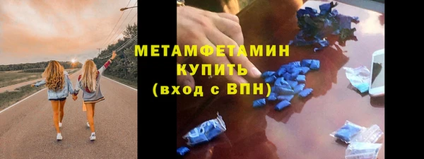 синтетический гашиш Богданович