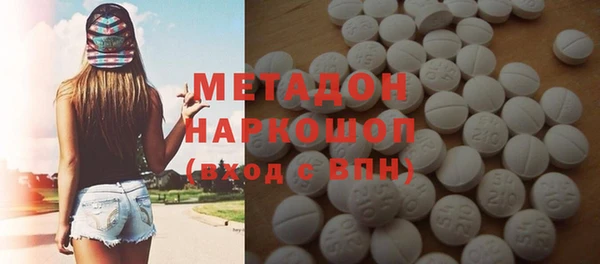 прущая мука Богородск