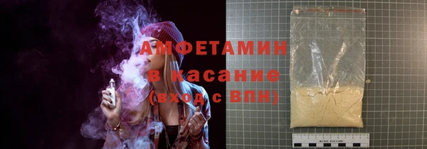 спайс Богородицк