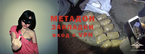 спайс Богородицк