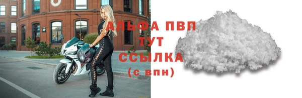 прущая мука Богородск