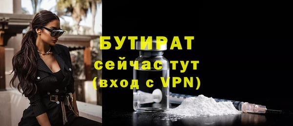 спайс Богородицк