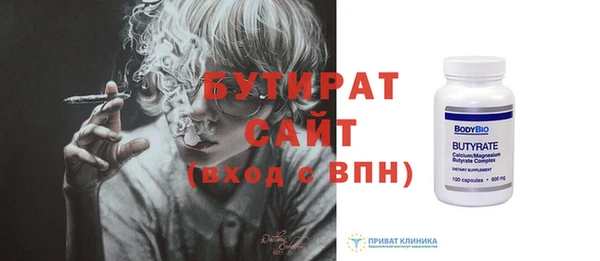 прущая мука Богородск