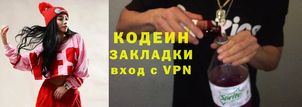 прущая мука Богородск