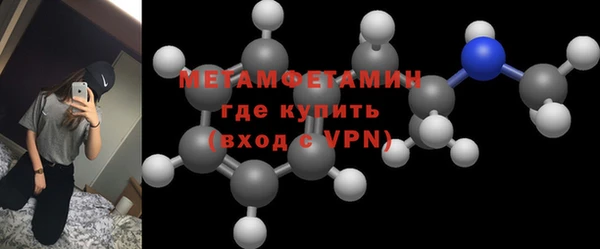 прущая мука Богородск