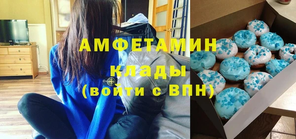 прущая мука Богородск