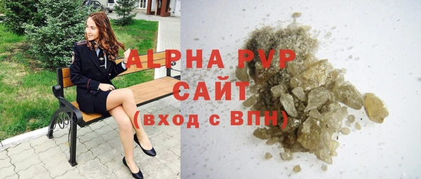 спайс Богородицк
