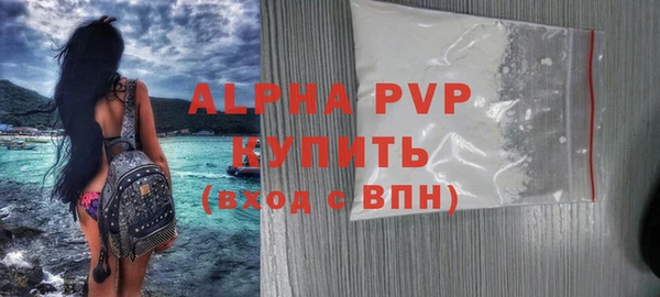 синтетический гашиш Богданович