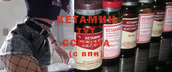 синтетический гашиш Богданович