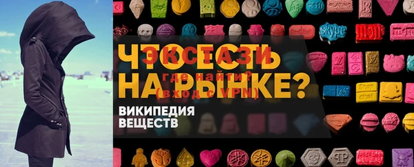 спайс Богородицк