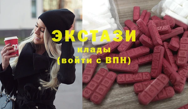 синтетический гашиш Богданович