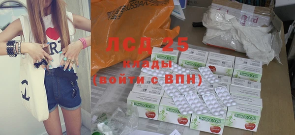 спайс Богородицк