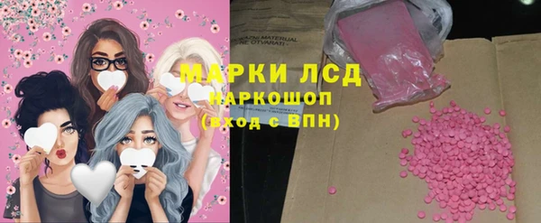 синтетический гашиш Богданович
