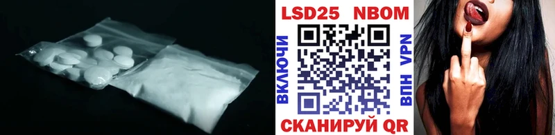 Лсд 25 экстази ecstasy  Купить закладки  Бородино 