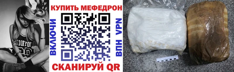 Купить  Бородино  Меф mephedrone 