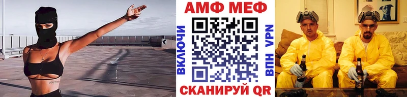 Купить  Бородино  МЕТАМФЕТАМИН Methamphetamine 