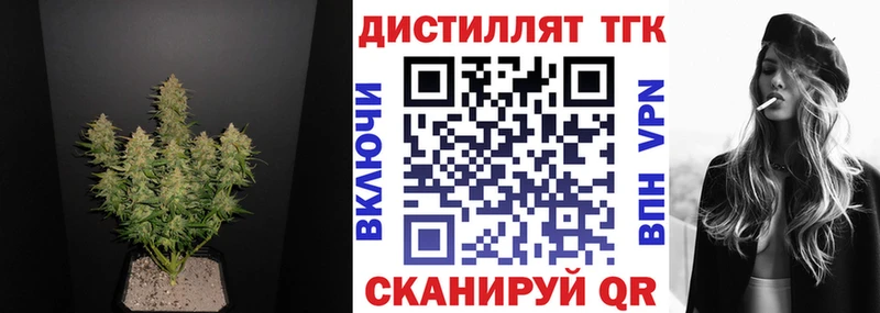 Купить  Бородино  Дистиллят ТГК гашишное масло 