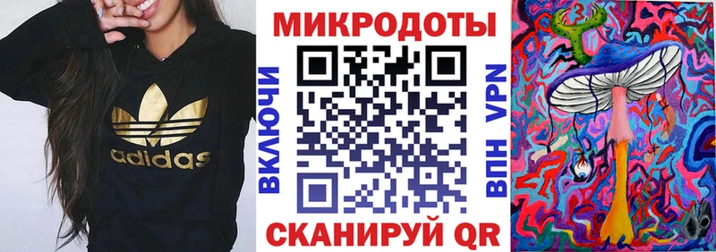 Купить закладки  Бородино  Галлюциногенные грибы MAGIC MUSHROOMS 