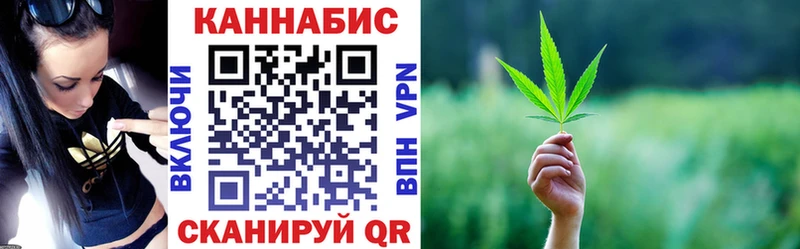 Марихуана LSD WEED  Купить  Бородино 